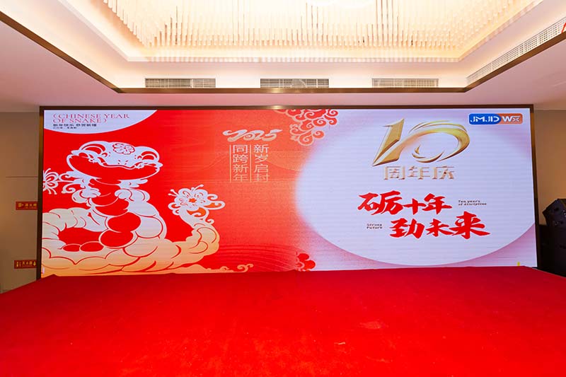 Wuxi Jinming Jiande Industry & Trade Co., Ltd celebrates its...