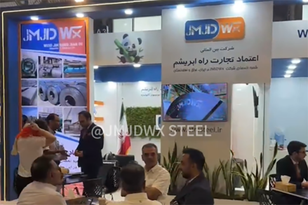 The 16th International Exhibition(metalex) ended successfull...