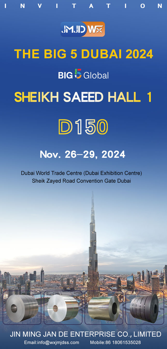 Our company will be present at The Big 5 Dubai 2024 to explore steel innovation and the future of construction