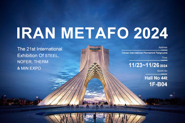 Our company will be present at Iran METAFO 2024