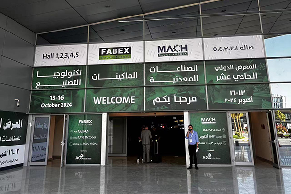 Participate in the Saudi exhibition to show the company's st...